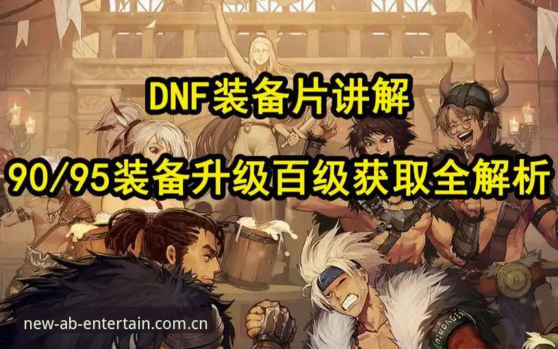 AB娱乐最新版下载评测全面解析：从安装到实战体验的深度分析