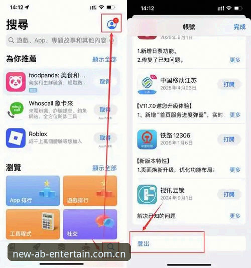 ab娱乐在线娱乐手机版下载安装全流程详解，新手也能快速上手