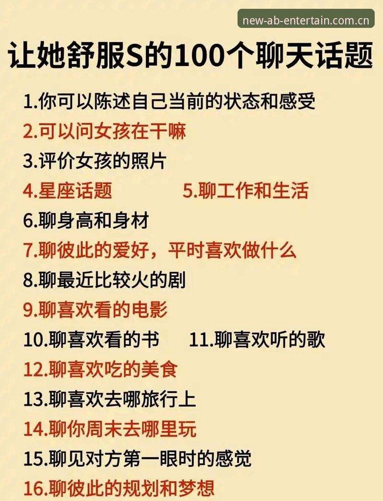 3分钟搞定AB娱乐官网注册的5个高效步骤与实用技巧